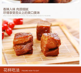 一口吃掉湖北味 評鑒‘創(chuàng)食人’香辣鹵味鴨米花